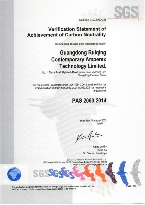 瑞慶時代認證證書英文版封面.jpg 瑞慶時代認證證書英文版封面.jpg